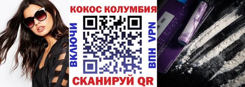 Наркотические вещества Инсар Codein  APVP  Гашиш  Кокаин  Каннабис  АМФЕТАМИН 