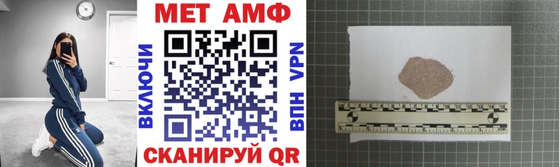 хочу   Инсар  Amphetamine Розовый 