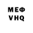 КЕТАМИН VHQ Happines_s
