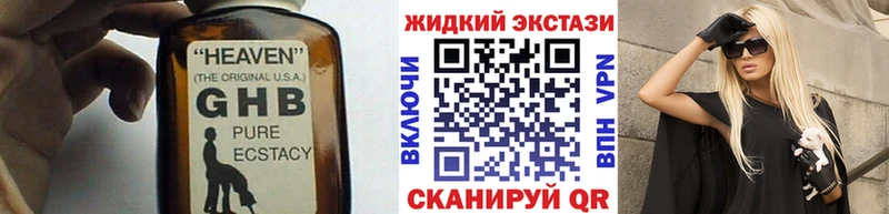 БУТИРАТ BDO  Инсар 