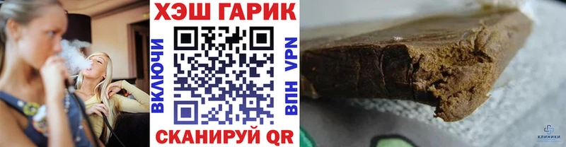 хочу   Инсар  ГАШИШ VHQ 