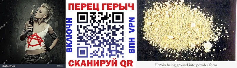 где продают   Инсар  ГЕРОИН герыч 