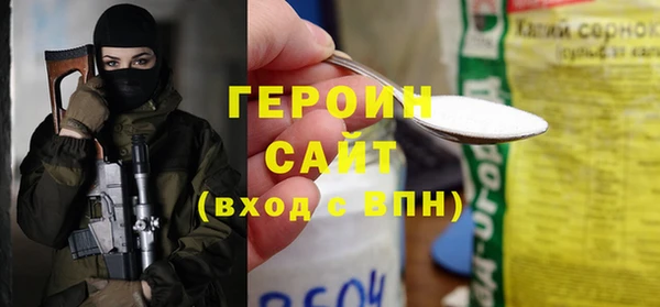 альфа пвп VHQ Снежинск