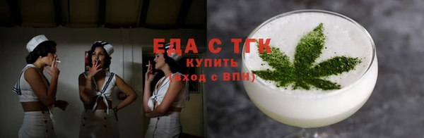 ешки Слюдянка