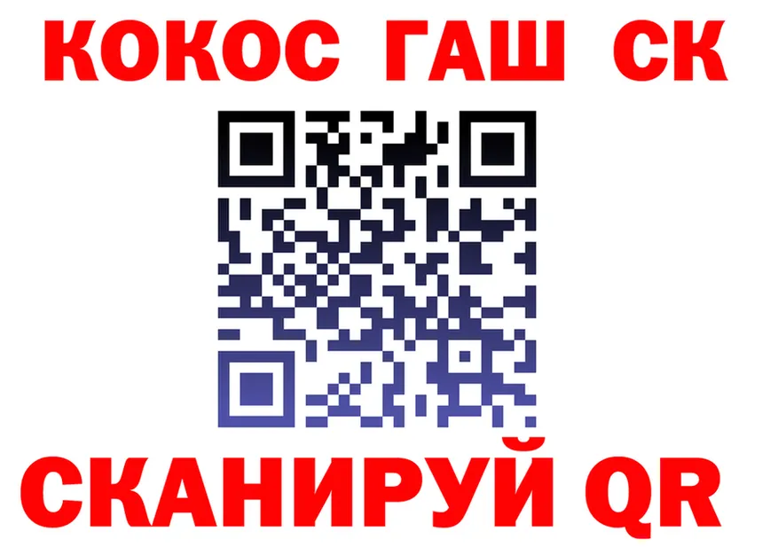 МЯУ-МЯУ мука вход это KRAKEN Инсар