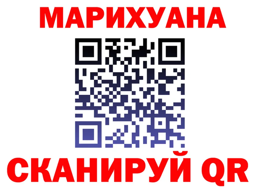 Каннабис Bruce Banner ТОР нарко площадка гидра Инсар