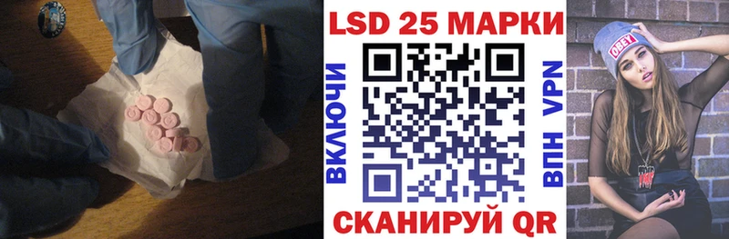 Лсд 25 экстази ecstasy  Инсар 