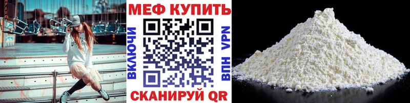 omg сайт  Инсар  МЯУ-МЯУ мука  цена наркотик 