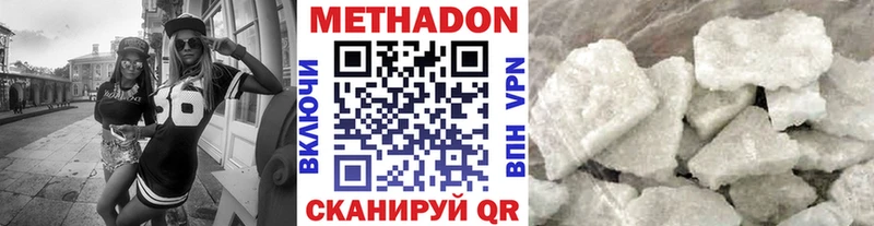 закладка Инсар shop телеграм МЕТАДОН мёд