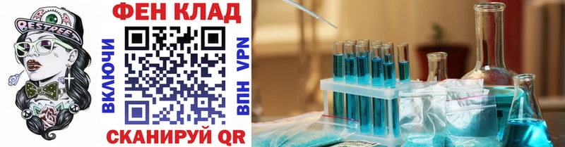 Метамфетамин кристалл  магазин продажи   Инсар 