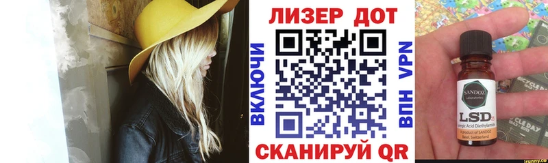 Марки 25I-NBOMe 1,5мг Инсар