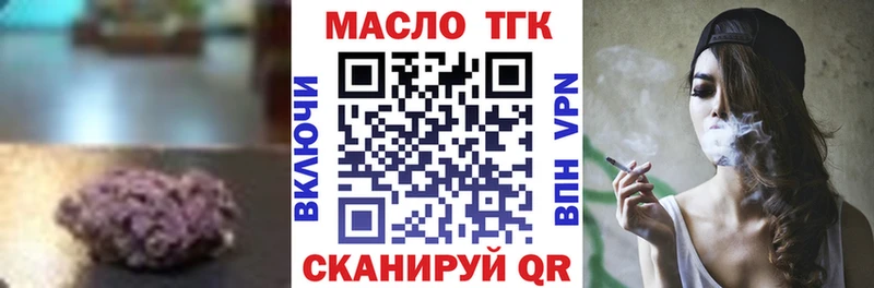 ТГК жижа  купить   Инсар 