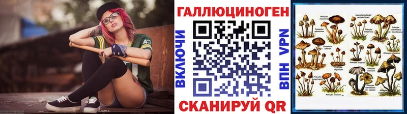 mega   где можно купить наркотик  Инсар  Псилоцибиновые грибы прущие грибы 